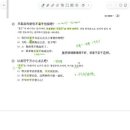 생활중국어회화(주말/원어민) 이미지