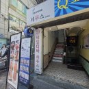 네일디바&레푸스 건대점 | 건대 자양역 발각질 제거관리 잘하는 네일디바&amp;레푸스건대점