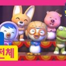 로와 이미지