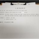서해안용역