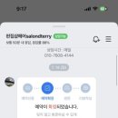어텐션(attention) 이미지