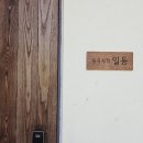 수영원목장2 | 춘천 여행 독채 풀빌라 에어비엔비 감성숙소 유유자적 펜션