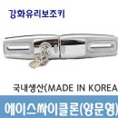 수넬
