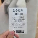 엘르메디산부인과의원
