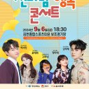 신바람 이미지