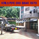 사북고등학교 이미지