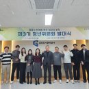 김포도시관리공사 이미지