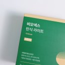 바이탈스코프 주식회사