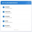 [10/20]가드닝 클래스 | 청주 가드닝 페스티벌 다녀왔어요 + 근처 맛집 5곳 솔직 후기