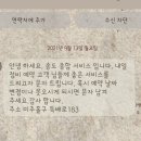 송도종합서비스 이미지