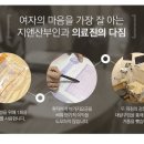 조 산부인과 이미지