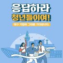 주식회사 클라인