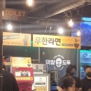 막창도둑지산점 이미지