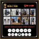 제대로 커피