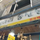 산아리농산물