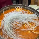 무한사랑김치찌개 이미지