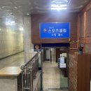 삼전프라자상가(하대동 탑마트) | [진주/수영장]하대동 탑마트 밑 ‘삼전수영장’ 후기/비용/시간표