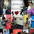 이레6 발전소 | 사랑과 꿈이 자라는 무한도전 명화놀이터 (트릭아이 뮤지엄:트롱프뢰유)