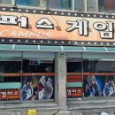 캠퍼스게임파크 이미지