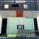큐(Q) | 도쿄 여행 숙소 추천 이케부쿠로에서 5분 거리 가성비 숙소 호텔 큐 Hotel Q