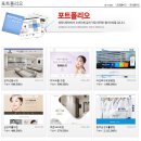 서울기둥마취통증의학과의원 이미지