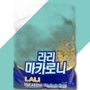 라리 - 성남시 분당구 불정로420번길 3 | 라리