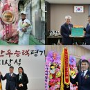 외길한우