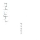 시루뫼쉼터 (증산동 주민센터) 이미지