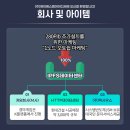 (주)제이에스엠아이