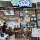 팔보면옥 이미지