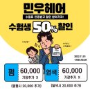 민우2호 이미지