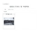 에이동 이미지