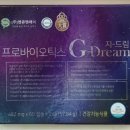 사랑드림 약국 이미지