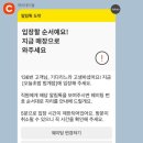 오늘초밥 네이버블로그