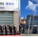 양정119안전센터 이미지