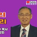 밀알교회 이미지