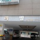 부천로476번나길 이미지