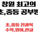 푸르넷조쌤아카데미
