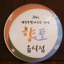 국수마당 이미지