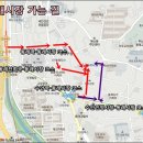 수안인정시장 이미지