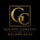 스톤캐슬 | 용산롯데캐슬 65사이즈 크림스톤색상 시공후기