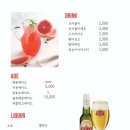 제이키친 - 용산구 | 제이키친