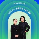 오늘의 살롱