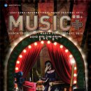 통영서커스 이미지