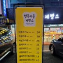 행복마을제빵소 네이버블로그