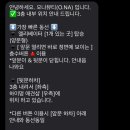 O:Na(오나) 이미지