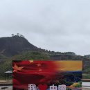 고의령,구룡수채.마황구대협곡.소동강.도솔동굴 이미지