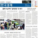 (유)태현산업 골드주유소 | 2023년 6월 27일 (화) 올해 수능부터 킬러문항 배제