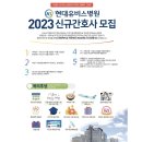 의료법인 담우의료재단 이미지