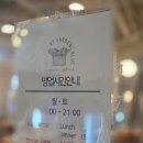 가든블루 | 세종 맛집 르가든블루(Le Garden Blue) 방문 후기 🍽️